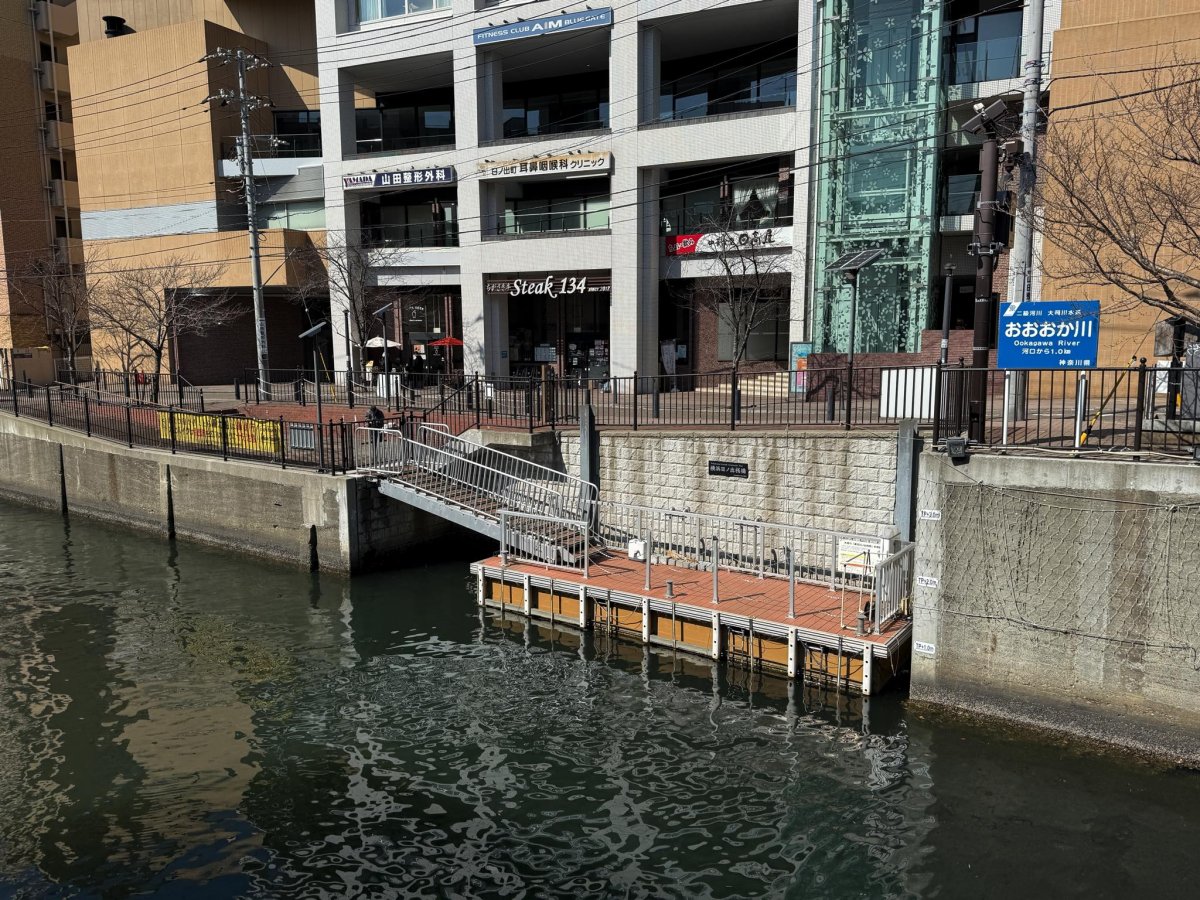 大岡川 日ノ出桟橋